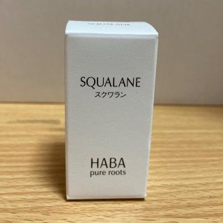 ハーバー(HABA)のハーバー 高品位スクワラン(15ml)(フェイスオイル/バーム)