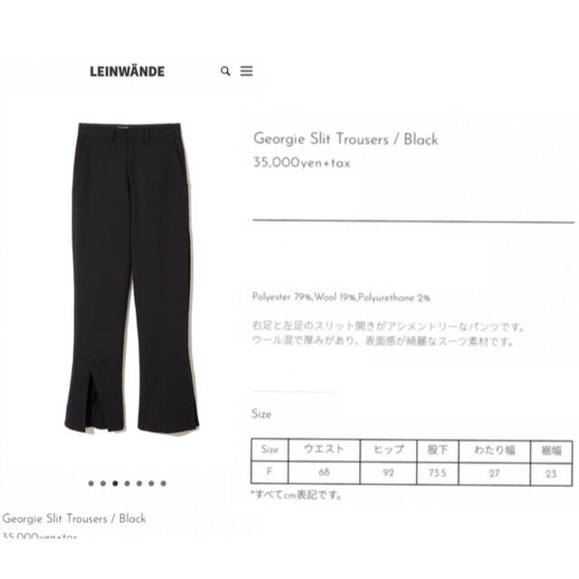 信憑 leinwände Owen Trousers villarce.com.br