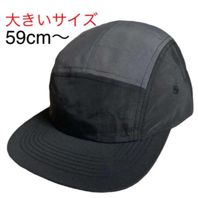大きいサイズ　新品　未使用　5パネル　ジェットキャップ　ブラック　グレー メンズの帽子(キャップ)の商品写真