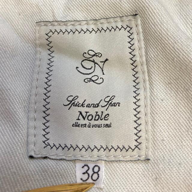 Spick and Span Noble(スピックアンドスパンノーブル)のSpic&Span NOBLEデニム　ミニスカート レディースのスカート(ミニスカート)の商品写真
