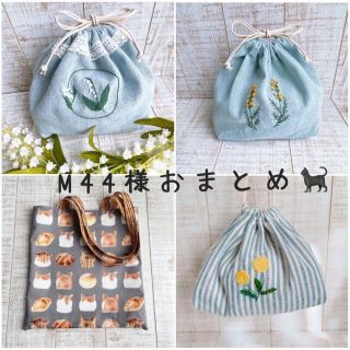 M44様4点おまとめ✤handmadeねこねこトートバッグ&刺繍巾着ポーチ(ポーチ)