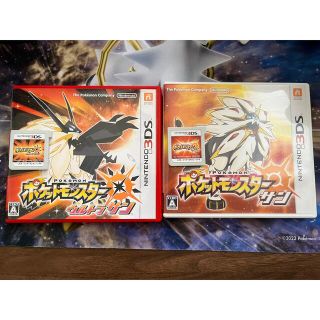 ポケモン(ポケモン)のポケットモンスター　サン・ウルトラサン　NINTENDO 3DS(家庭用ゲームソフト)