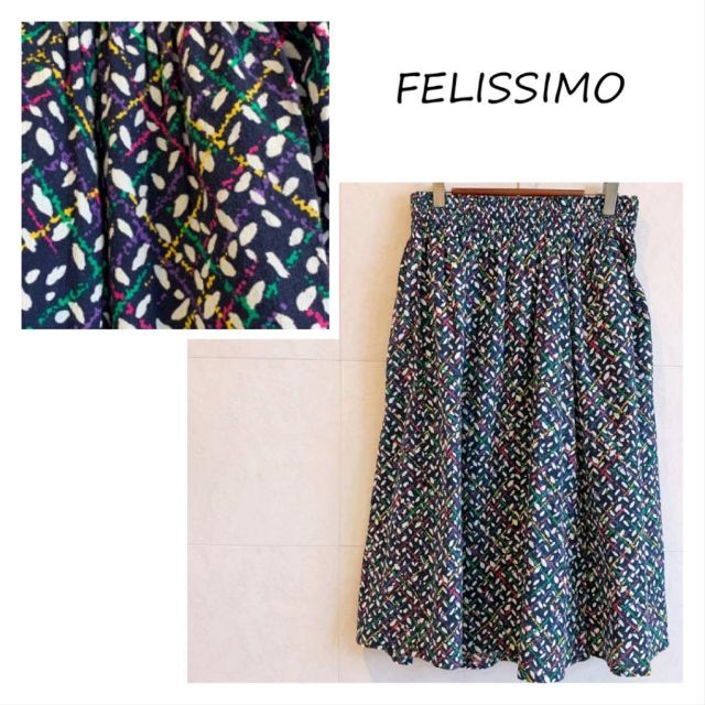 FELISSIMO(フェリシモ)のフェリシモ　フレア　カラフルスカート　膝丈 レディースのスカート(ひざ丈スカート)の商品写真