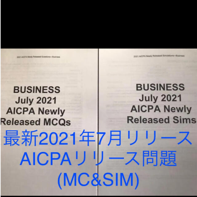 TAC出版 - 最新版V4 USCPA TAC BEC教材フルセット 米国公認会計士 新品