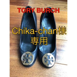 トリーバーチ(Tory Burch)のTORY BURCH / トリーバーチ　パンプス　23.0ー23.5cm(ハイヒール/パンプス)