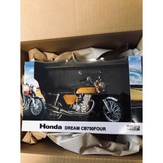 アオシマ(AOSHIMA)のスカイネット 1/12 HONDA CB750FOUR キャンディイエロー(ミニカー)