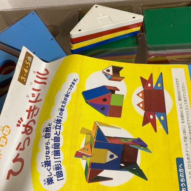 ピタゴラス　数学 キッズ/ベビー/マタニティのおもちゃ(知育玩具)の商品写真