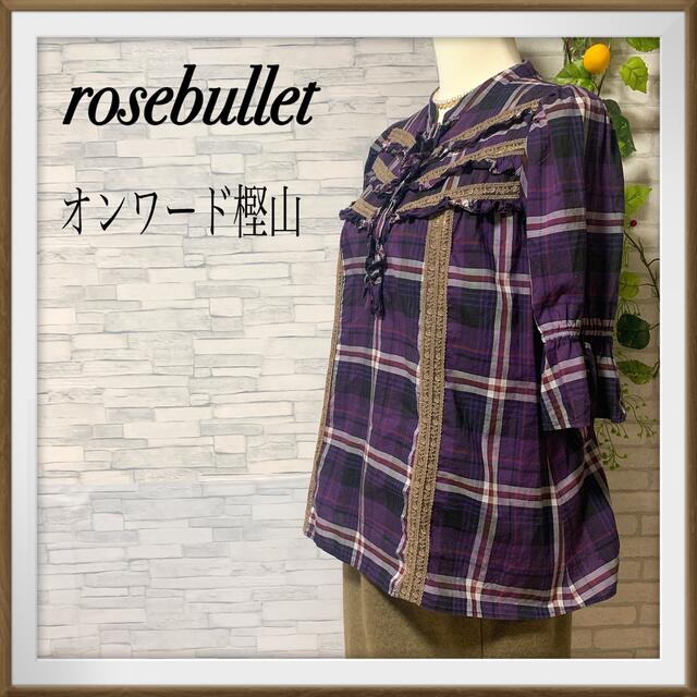 rosebullet(ローズブリット)のオンワード樫山　ローズブリット　七分丈　レーステープ使い　スモックブラウス　Ⓜ️ レディースのトップス(チュニック)の商品写真