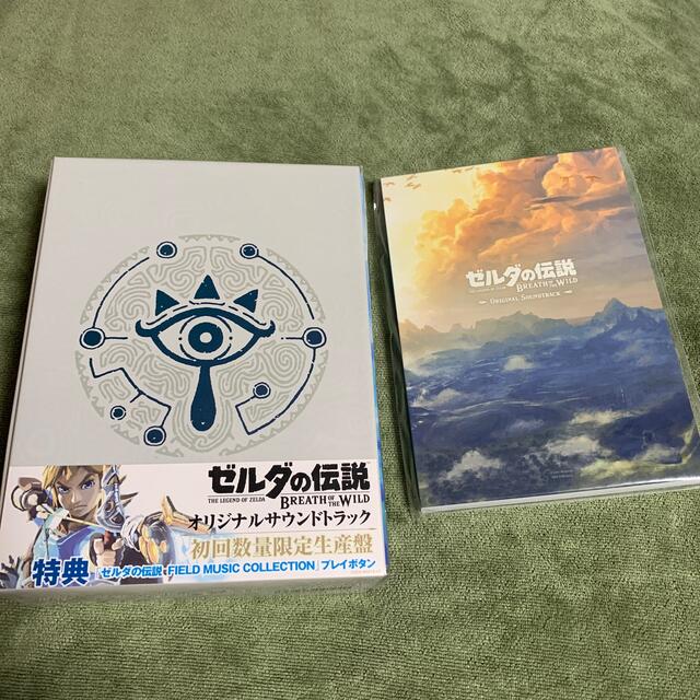 ゼルダの伝説 ブレス オブ ザ ワイルド オリジナルサウンドトラック