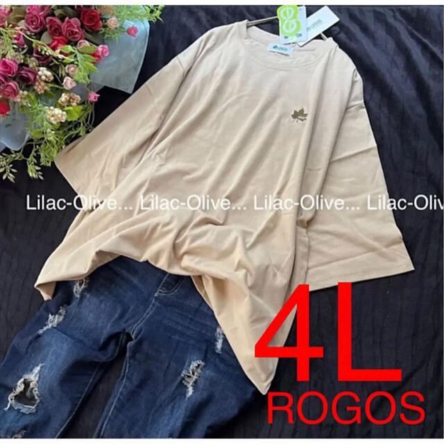 LOGOS(ロゴス)の★新品⭐️4L＊ロゴス五分袖ゆったりTシャツ吸汗速乾大きいサイズBE レディースのトップス(チュニック)の商品写真
