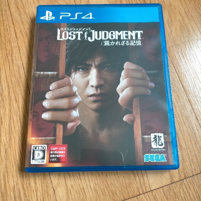 PlayStation4(プレイステーション4)のLOST JUDGMENT：裁かれざる記憶 PS4 エンタメ/ホビーのゲームソフト/ゲーム機本体(家庭用ゲームソフト)の商品写真