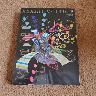 アラシ(嵐)のARASHI　10-11　TOUR　“Scene”～君と僕の見ている風景～STA(ミュージック)