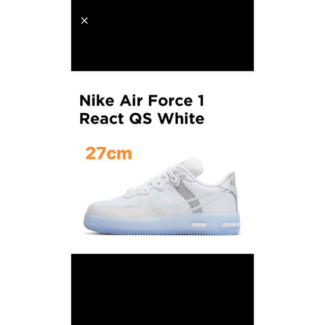 NIKE(ナイキ)のNIKE AIR FORCE 1 REACT QS  27センチ メンズの靴/シューズ(スニーカー)の商品写真