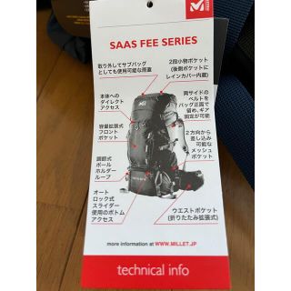 MILLET - 【新品未使用】ミレー サースフェー 60+20 Uサイズの通販