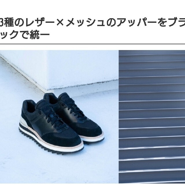New Balance(ニューバランス)のTDS東京デザインスタジオニューバランス574黒24.5cm レディースの靴/シューズ(スニーカー)の商品写真
