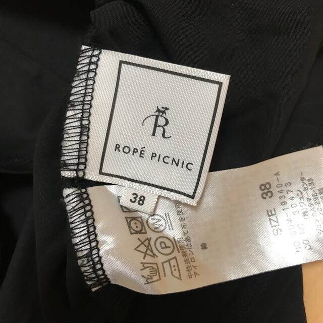 Rope' Picnic(ロペピクニック)の前結びTシャツ レディースのトップス(カットソー(半袖/袖なし))の商品写真