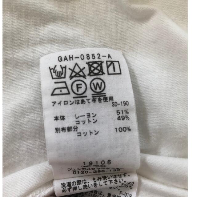 Adam et Rope'(アダムエロぺ)の♦︎ADAM ET ROPE♦︎アダムエロペ　カットソー　フリルスリーブ   レディースのトップス(Tシャツ(半袖/袖なし))の商品写真