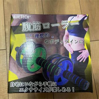 ウィキャン　腹筋ローラー　ブルー(エクササイズ用品)