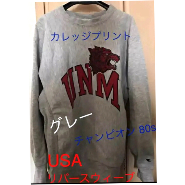 充実の品
Champion - チャンピオン 80s スウェット 充実の品
Champion - チャンピオン 80s スウェット