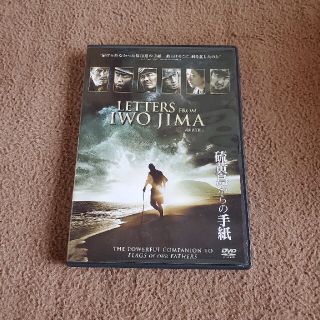 アラシ(嵐)の硫黄島からの手紙 DVD(舞台/ミュージカル)