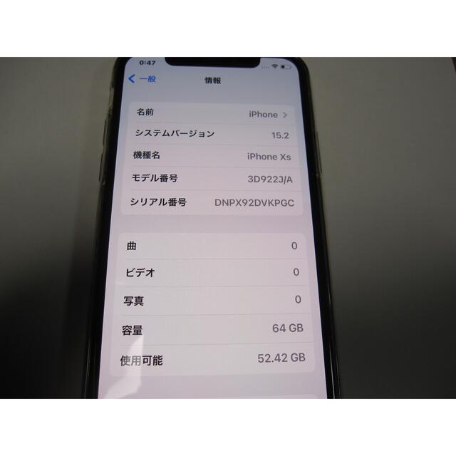 iPhone Xs Space Gray 64 GB SIMフリー