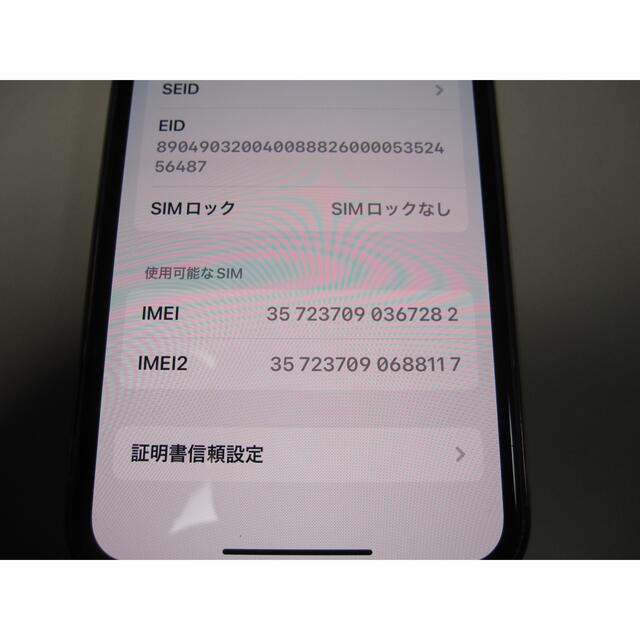 iPhone Xs Space Gray 64 GB SIMフリー