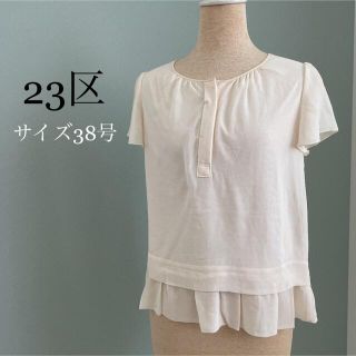 ニジュウサンク(23区)の23区　半袖ブラウス（Mサイズ・アイボリー）(シャツ/ブラウス(半袖/袖なし))