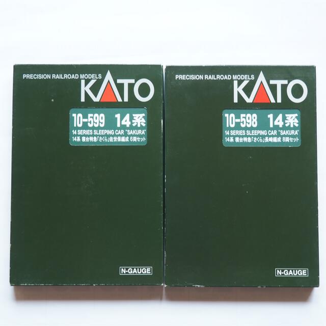 KATO10-598.599 14系「さくら」長崎　佐世保編成14両セット