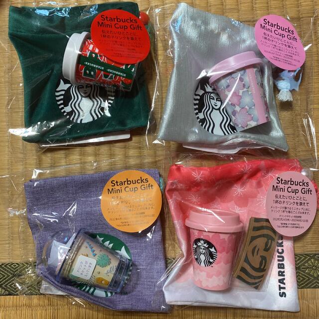 Starbucks Coffee - 新品 スターバックス ミニカップギフト Starbucks Coffee - 新品 スターバックス ミニカップギフト