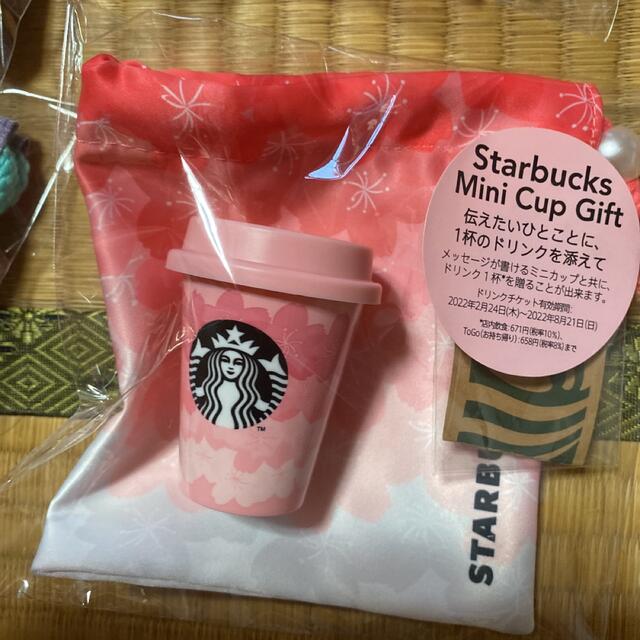 Starbucks Coffee - 新品 スターバックス ミニカップギフト Starbucks Coffee - 新品 スターバックス ミニカップギフト