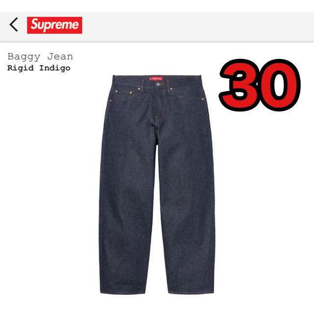 Supreme Baggy Jean 30 | www.fleettracktz.com