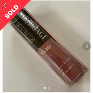 マキアージュ(MAQuillAGE)の【最終お値下げ】《未使用》マキアージュ ♥︎ ネオ クライマックス リップ 口紅(口紅)