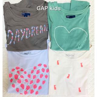 ギャップキッズ(GAP Kids)の⭐︎GAP kids♡プリントTシャツ4枚セット♡(Tシャツ/カットソー)