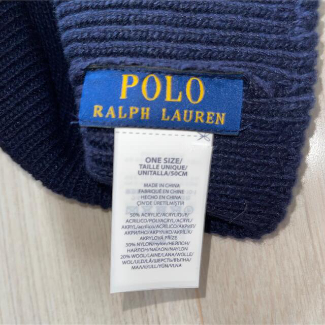 POLO RALPH LAUREN(ポロラルフローレン)のポロラルフローレン Polo Ralph Lauren ニットキャップ キッズ キッズ/ベビー/マタニティのこども用ファッション小物(帽子)の商品写真