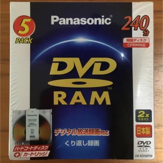 パナソニック(Panasonic)のPanasonic LM-AD240P5B(ブルーレイレコーダー)