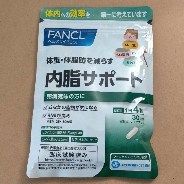 FANCL(ファンケル)のFANCL 内脂サポート 30日分 コスメ/美容のダイエット(ダイエット食品)の商品写真