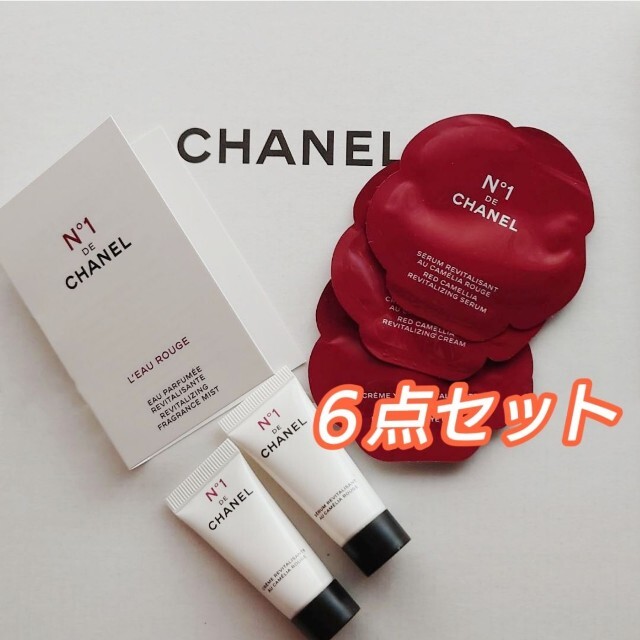 CHANEL(シャネル)のシャネル N°1 ドゥ シャネル 6点セット　新品未使用 コスメ/美容のスキンケア/基礎化粧品(美容液)の商品写真