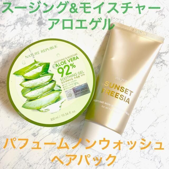 NATURE REPUBLIC(ネイチャーリパブリック)の★タイムセール★アロエゲル　パフュームノンウォッシュヘア　韓国コスメ コスメ/美容のスキンケア/基礎化粧品(保湿ジェル)の商品写真