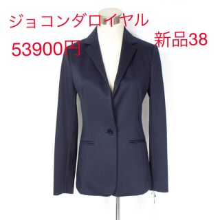 新品 6万円 マダム ジョコンダ 9号 38 ラピーヌ ジャケット 春夏 綿麻