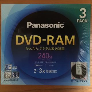 パナソニック(Panasonic)のPanasonic LM-AD240LJ3(ブルーレイプレイヤー)