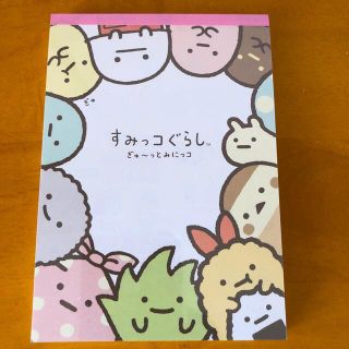 サンエックス(サンエックス)のすみっコぐらし メモ帳(ノート/メモ帳/ふせん)