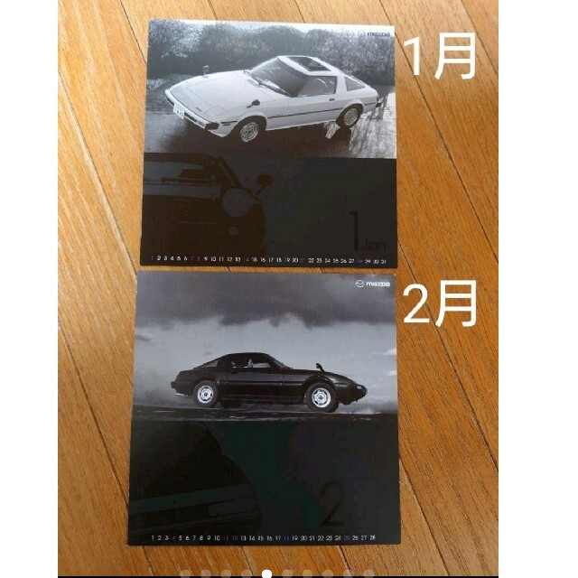 マツダ(マツダ)の【非売品】RX-7 HISTORY CALENDAR 2001 自動車/バイクの自動車(その他)の商品写真