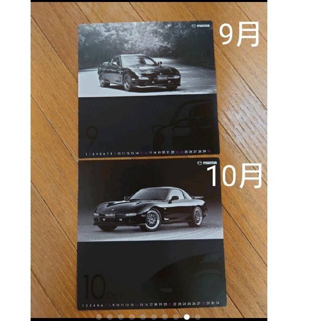 マツダ(マツダ)の【非売品】RX-7 HISTORY CALENDAR 2001 自動車/バイクの自動車(その他)の商品写真