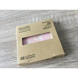 ムジルシリョウヒン(MUJI (無印良品))の無印良品　UVルースパウダー　プレストタイプ/リフィル(フェイスパウダー)