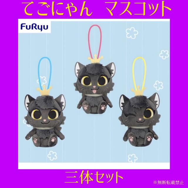 SALENEW大人気! 2022年4〜5月入荷予定約37cm 手越祐也 ジャニーズ 百貨店の販売 手越祐也 ぬいぐるみ ユニフォーム アイドル