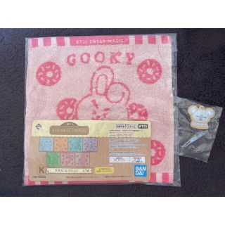 ビーティーイシビル(BT21)のBT21☆一番くじ☆COOKY&KOYA(キャラクターグッズ)