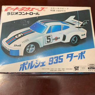 ポルシェ(Porsche)のモートラウェーブ　ポルシェ935ターボ　レトロ　アンティーク　ラジコン(ホビーラジコン)