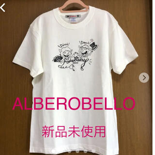 アルベロベロ(ALBEROBELLO)の新品未使用　アルベロベロ　ALBEROBELLO 半袖 Tシャツ　M(Tシャツ(半袖/袖なし))