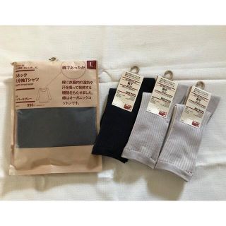 ムジルシリョウヒン(MUJI (無印良品))の未使用タグ付　無印良品　Tシャツと靴下　計4点(セット/コーデ)