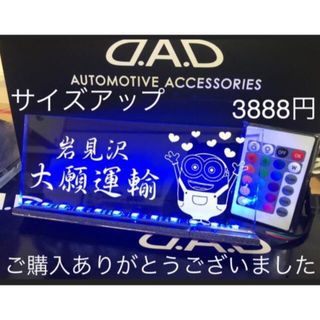 アクリルの通販 63点(自動車/バイク) | お得な新品・中古・未使用品